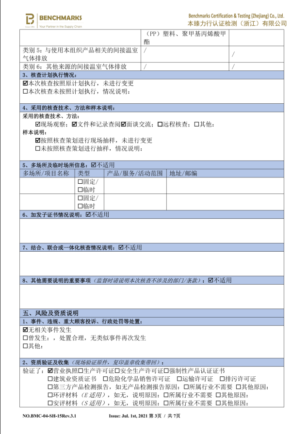 c65ed158-4181-43ec-94f4-1a3ed311e924.png