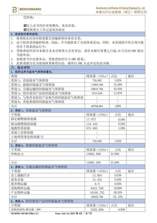 5674188e-dd58-438b-a01e-d2ee1eb38c44.png