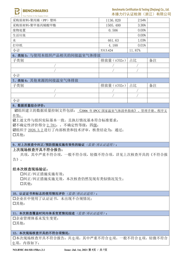 13316bec-85d2-42f8-ac9a-57d0c90f48d3.png