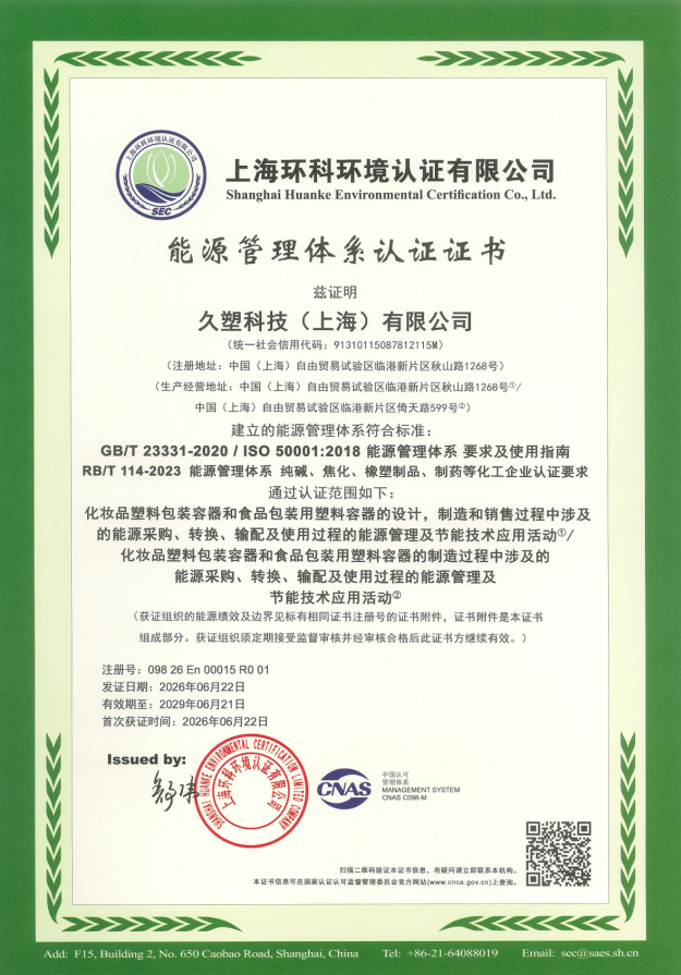 68e2b6b1-2a4c-44a9-9b8a-dcb65bb0673b.png