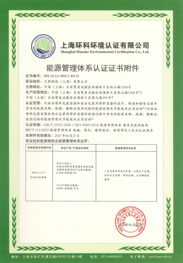 bddc5fe7-7644-47e3-b62e-4416551fbedd.png